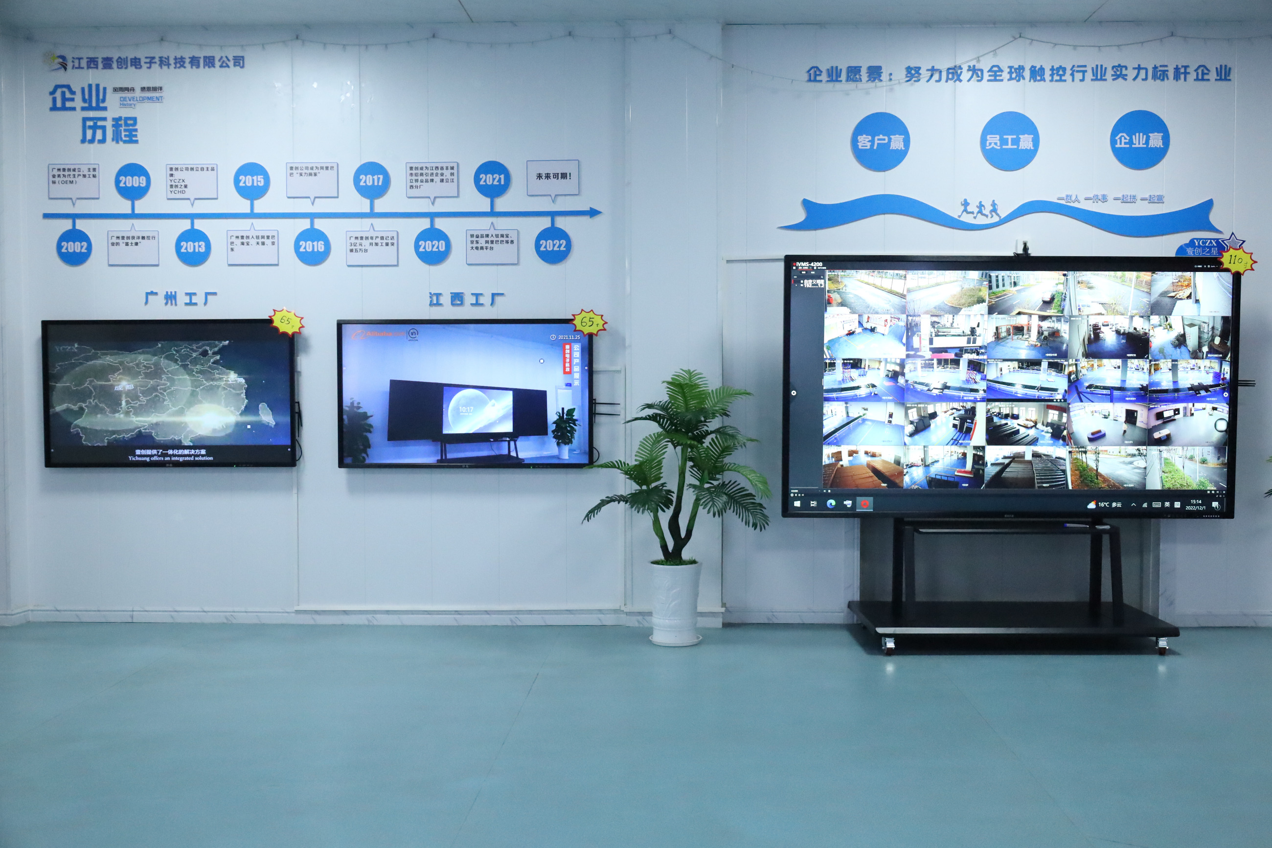 展廳