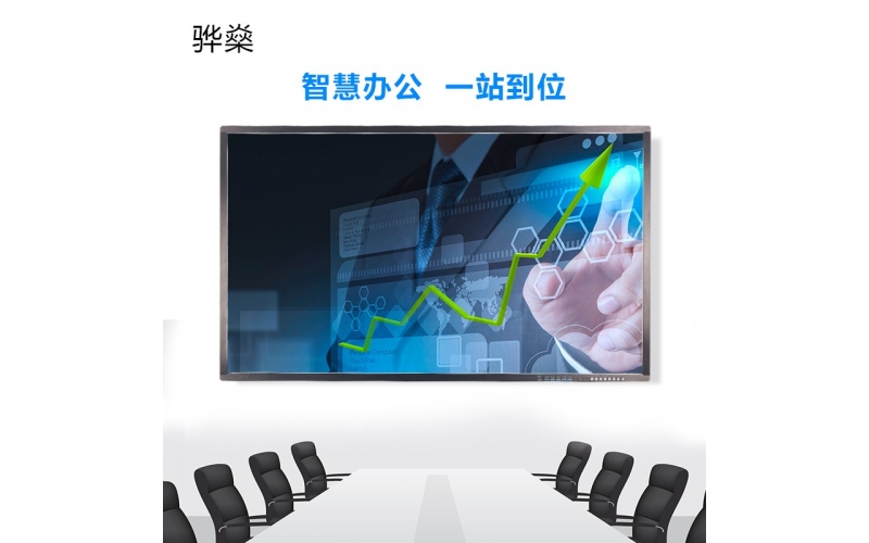 壹創會議平板搭上5G高速列車，未來創造無限可能