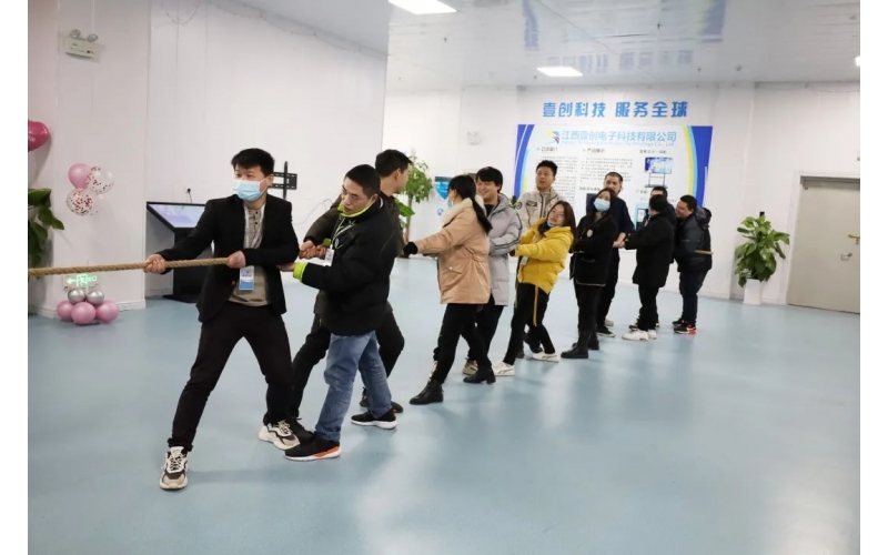 壹創文化｜壹創科技開展了2022“主動擔當·全力以赴”歡慶元宵活動 