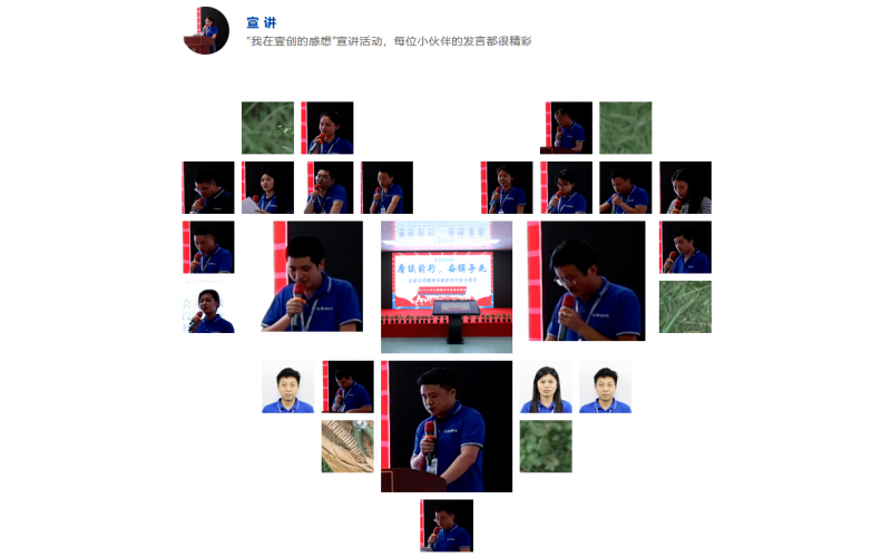 壹創文化｜“賡續前行，奮楫爭先” 壹創科技慶祝 五四青年節-主題活動