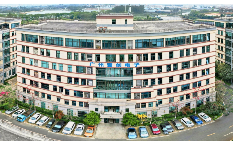 廣州工廠
